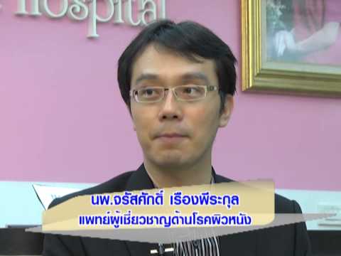 ครีมสัตวแพทย์กลาก โรคสะเก็ดเงินโรคใช้กองทัพ