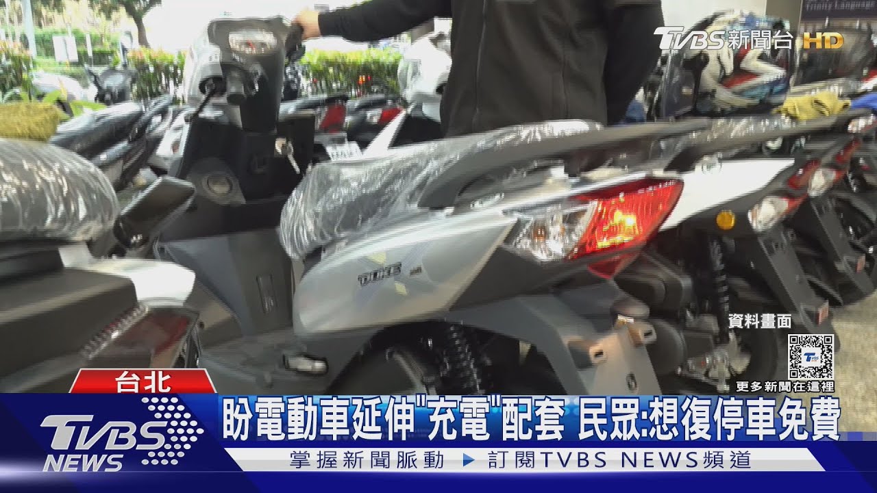 換車、家電要快! 「4節能退稅優惠」陸續到期
