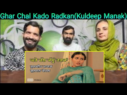Ghare Chall Kadhun Radkan (Video) - Kuldip Manak & Gulshan Komal - PAKISTANI REACTION