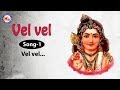 Vel Vel Vel Vel