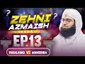 Zehni Azmaish Season 15 Ep.13 | Faisalabad Vs Mansehra | Maulana Ashfaq Attari Madani | 3rd DEC 2023