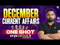 December 2025 Current Affairs Monthly Current Affairs Govt Exams By Abhijeet Sir