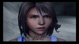 ゲーム実況【ファイナルファンタジーⅩ】 #58