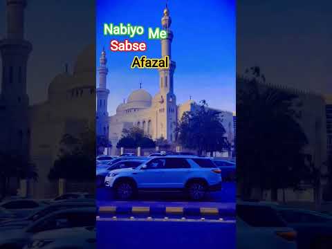 nabiyo me sabse afzal  mashallah #alahazratkalambyowaisrazaqadri