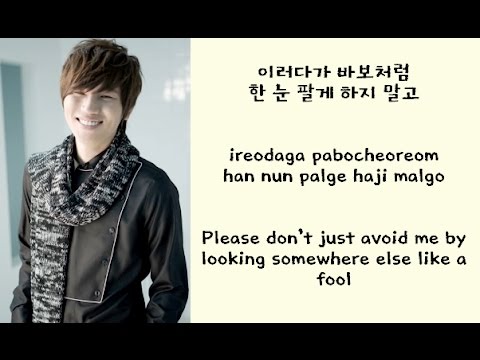 Download You Are My Only One Lyrics Descendants Of The Sun Mp3 Mp4 Youtube Mujaer Mp3