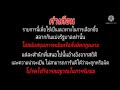 หวย เจ้าพายุ