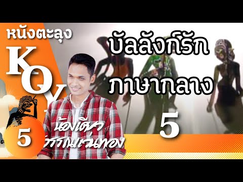 แพทย์ครีม Sophora japonica โรคสะเก็ดเงิน การแปลที่ชื่นชอบของกลาก