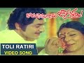 Toli Ratiri Video Song Kodallu Vasthunnaru Jagratta Telugu Movie Sobhan Babu Sharada