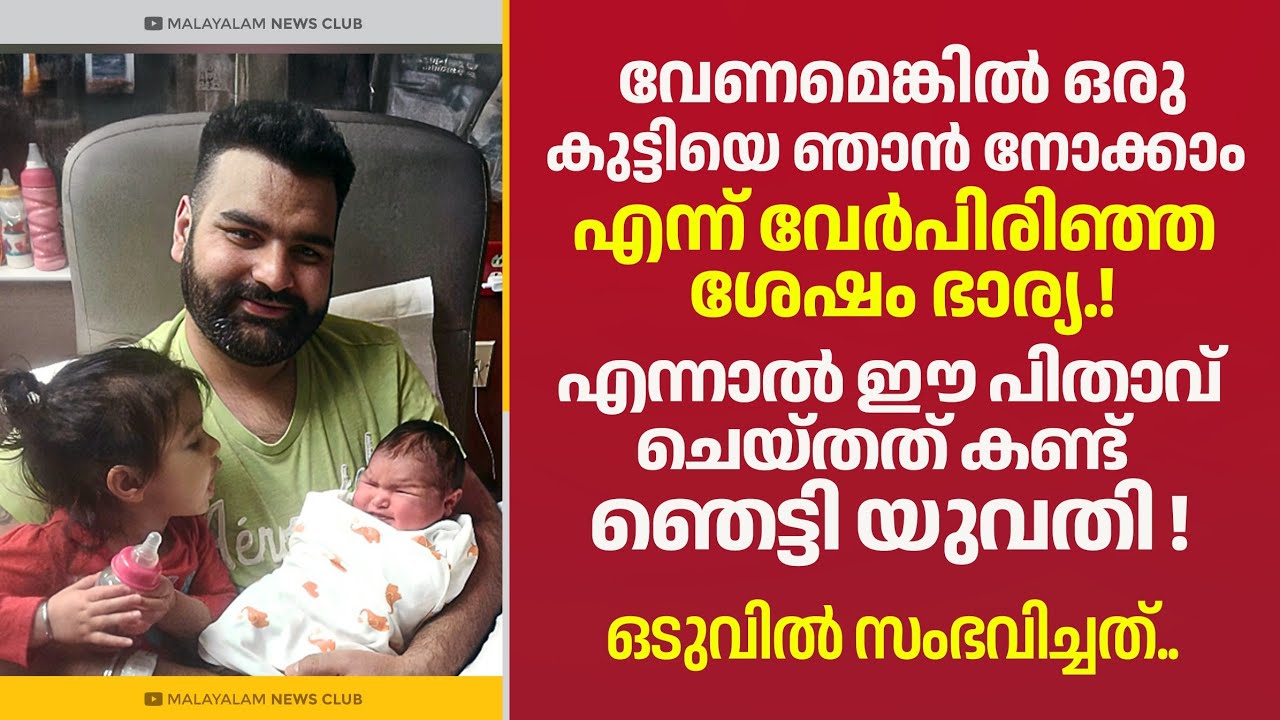the story of a father the story of a father