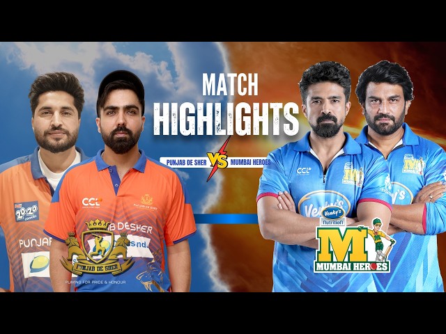 Punjab Team vs Mumbai Team Cricket Match Highlights | Cricket Highlights | CCL