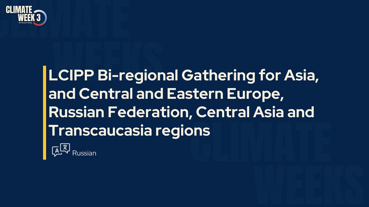 RUS - LCIPP Biregional Gathering