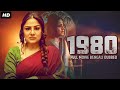 1980 - (2022) New Bengali Hindi Dubbed Full Movie | Priyanka Upendra, Sharanya | Bengali Movie