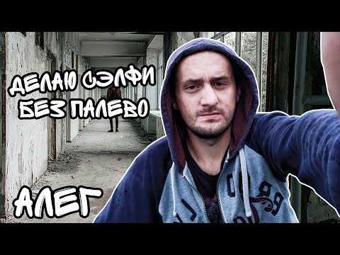 СМОТРЕТЬ ВСЕМ! ПОЙМАЛА ОХРАНА // ПРОНИКНОВЕНИЕ НА ОАО РЫБКОМБИНАТ // ЗАБРОШЕННОЕ МЕСТО С ВРЕМЕН СССР