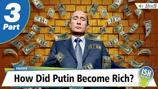 Part 3 | How Did Putin Become Rich? | ISH News