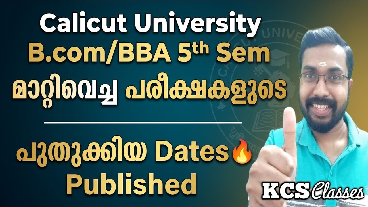 മാറ്റിവെച്ച പരീക്ഷകളുടെ പുതുക്കിയ Exam Dates Published|Calicut University B.co