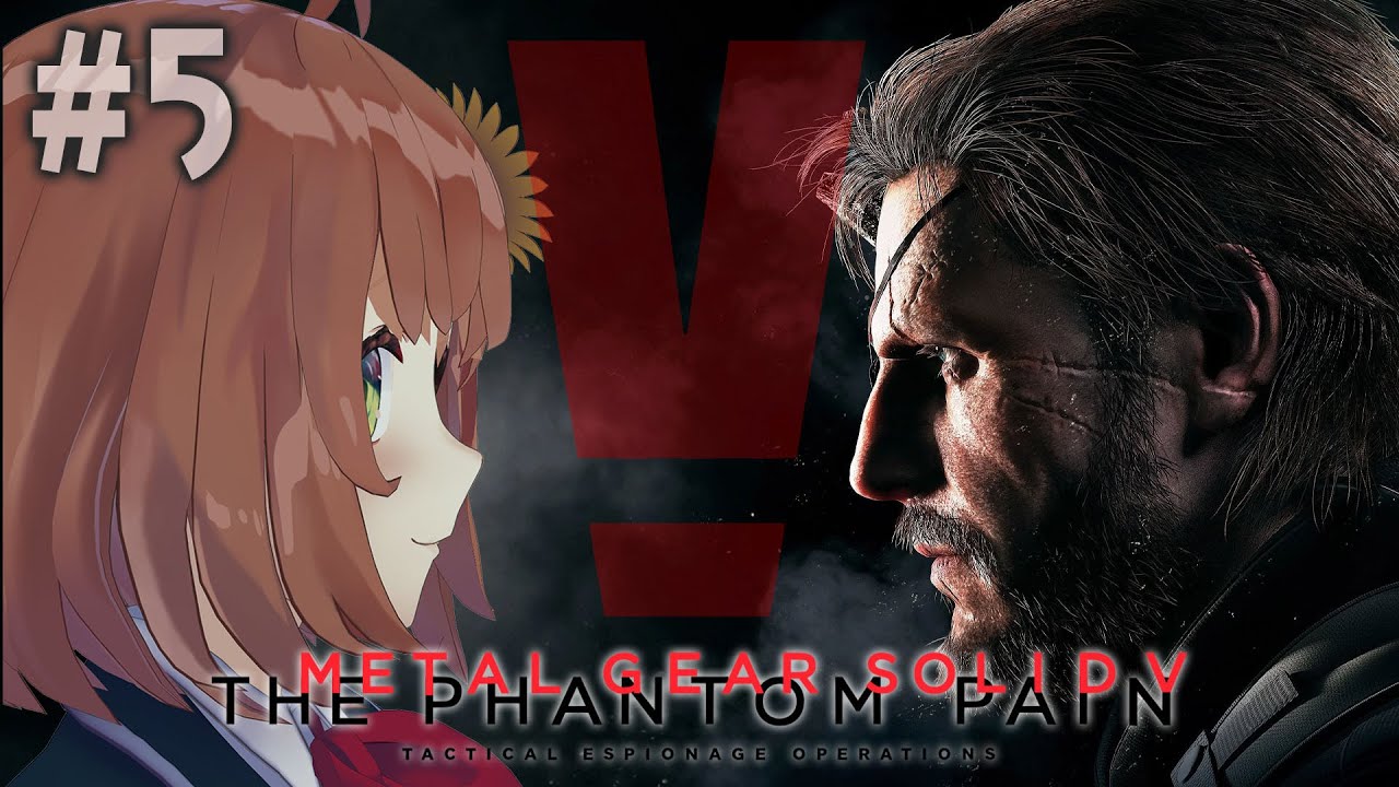 #5【METAL GEAR SOLID V: THE PHANTOM PAIN】シャワー浴びつつ、マザー⁽ベース⁾牧場を発展させたい。【本間ひまわり/にじさんじ】