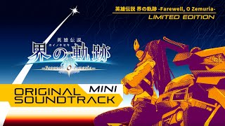 [軌跡] 空軌重製走FF7remake那套會買單嗎
