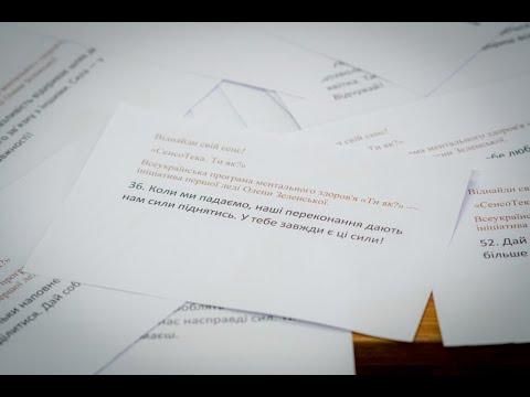 ​У Житомирі відбувся День вишиванки в атмосфері ментального відновлення