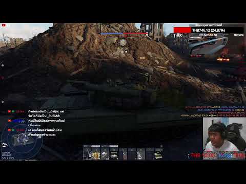 🔴LIVE | มีอย่างเดียวที่จะรักษาอาการติดเกมนี้ได้คือ... | WAR THUNDER