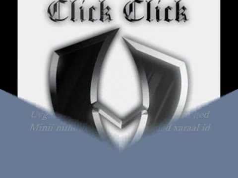 Gee feat DesanT, KA arhichin bas tamhichin ( Lyrics )