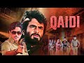 Bango Bango Bango Qaidi 1984 Hindi Full Movie With English Subtitle Jeetendra Shatrughan Sinha