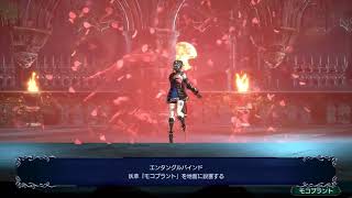 「初見」Bloodstained：Ritual of the Nighti