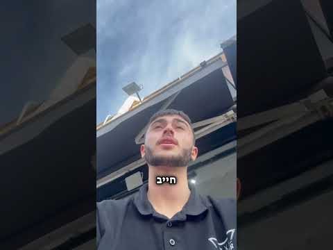 עדות תלמיד 5