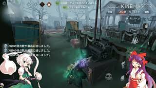 【ゆっくり実況】霊花は心眼ではなくバーメイドに浮気していたようで...