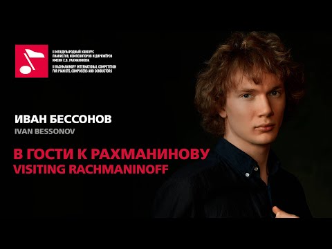 Visiting Rachmaninov: Ivan Bessonov