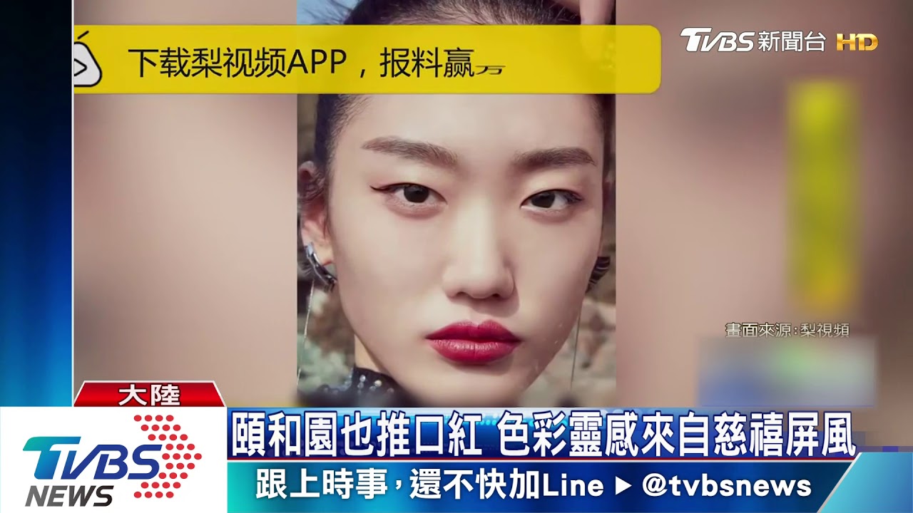精緻雕花色澤柔美 故宮口紅成新網紅