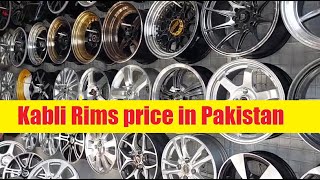 Kabli Rims price in Pakistan , Japanese Used Car Rims