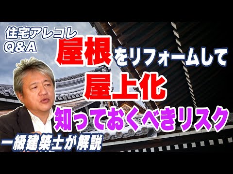 バルコニーの改修：どのような建設および改善工事を検討する必要がありますか?  庭園