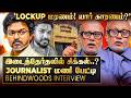 CM விஜயின் அரசியல் Move பலமா பலவீனமா Journalist �