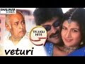 Veturi Hit Song Choosodham Randi Movie Anadapinda Video Song Jagapathi Babu Ramba