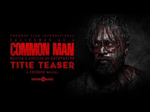 Common Man - Official Title Teaser | 