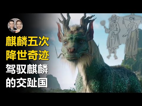 麒麟寓意