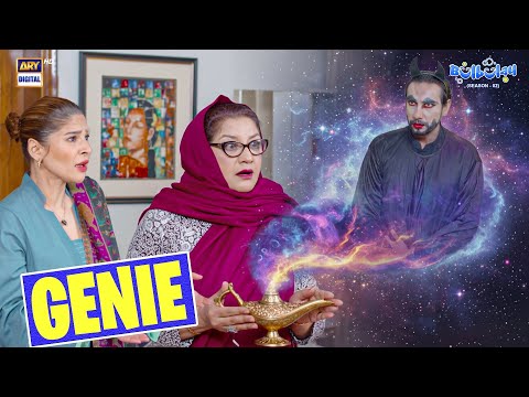 Jo HUKUM Meri Malkin! 🧞😯 | Momo | Khoobsurat | Bulbulay S2 | Comedy
