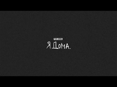 Video thumbnail for СМУЗИ (SMOOTHIE)