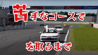 まったりと初心者がグランツーリスモ7を練習【2022.3.21】