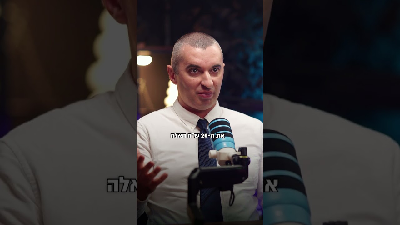 עורך דין הונאה ומרמה אדי בליטשטיין מסביר כיצד נוכל או האקר יכול לגנוב מכם כסף בקלות