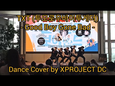 TXT (투모로우바이투게더) - Good Boy Gone Bad Dance Cover by XPROJECT DC