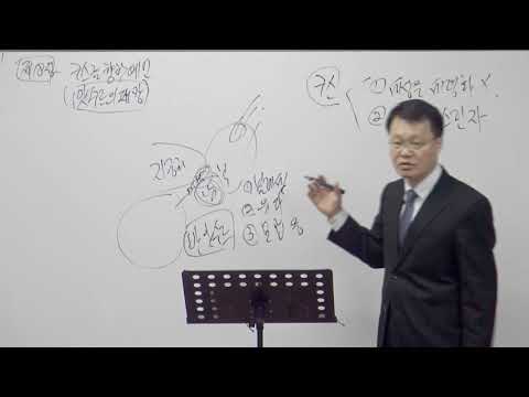 [목요성경공부] 이사야 18장~19장 15절
