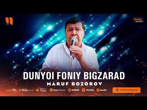Maruf Bozorov - Dunyoi foniy bigzarad (audio)