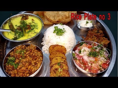 Rice Plate Recipe No 3 | Food Thali | Everyday Meal Plate Ideas | Lunch/Dinner Recipe in Marathi Video
