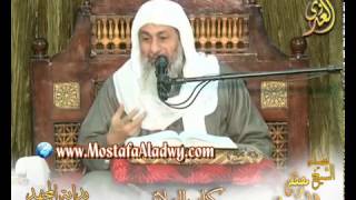 بداية المجتهد (98) " ما يجزئ من اللباس في الصلاة " كتاب الصلاة - للشيخ مصطفى العدوي image