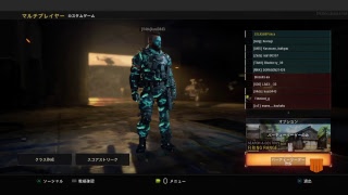 BO4　女性配信　サーチ　参加型　初心者大歓迎です！