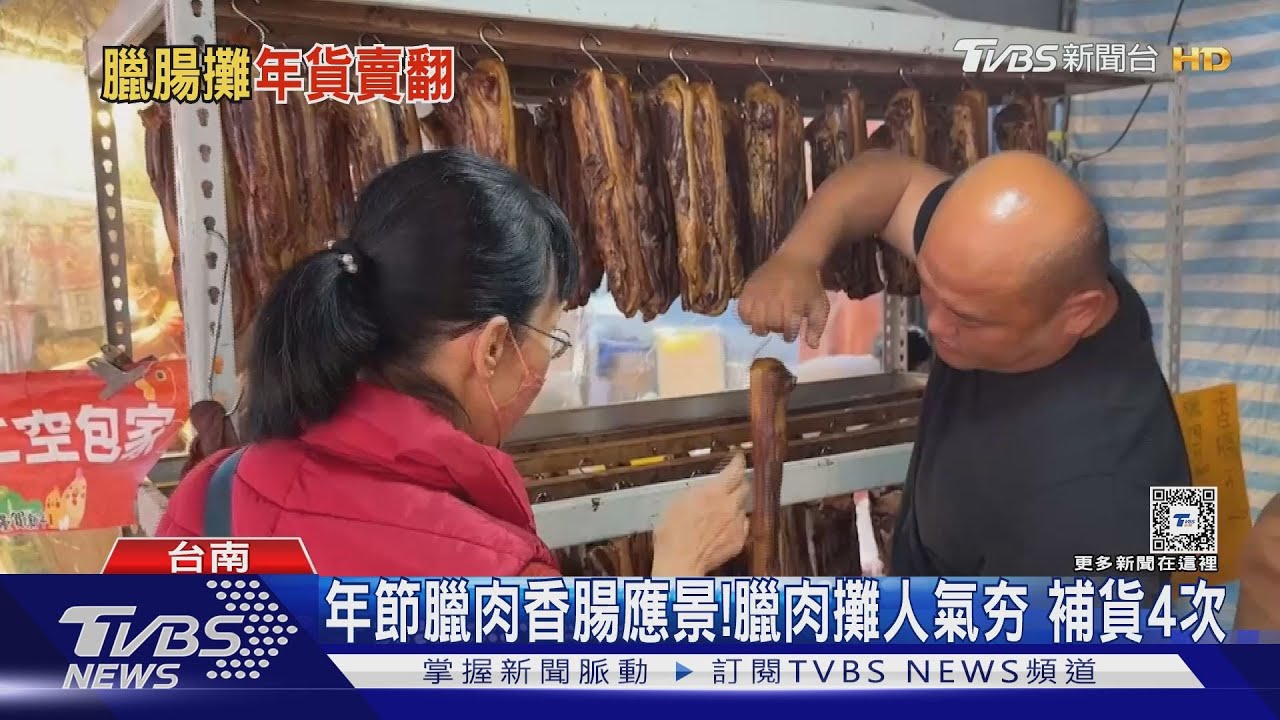 眷村年貨街人潮增3成! 「這味」最夯微漲價、餅不怕試吃