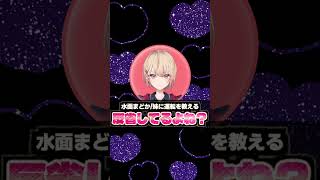 9月23日のにじさんじ女学院面白まとめ【千凛あゆむ・水面まどか・御子神琴音】【にじさんじ/切り抜き】