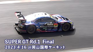 SUBARU BRZ  R＆D SPORT　Rd.1 OKAYAMA 決勝ダイジェスト