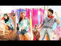 Nene Kani Nenai Undaga Telugu Full Video Song | | @TeluguFilmEntertainments​